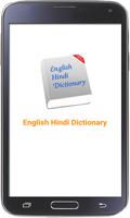 English to hindi dictionary - Hindi translator Affiche