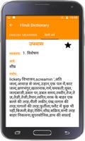 English to hindi dictionary - Hindi translator screenshot 2