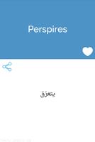 قاموس صقر انجليزي عربي بدون نت Pro Ekran Görüntüsü 2