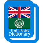 English Arabic Dictionary App-icoon