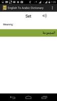 English To Arabic Dictionary 截圖 1