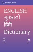 English to Gujarati and Hindi Affiche