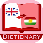 English Kurdish Dictionary أيقونة