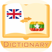 English  Myanmar Dictionary
