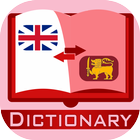English  Sinhala  Dictionary ícone