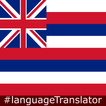 Hawaiian English Translator