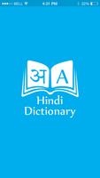 Premium Hindi Dictionary Affiche