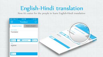 Premium Hindi Dictionary captura de pantalla 1