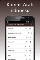 Kamus Arab Indonesia screenshot 2