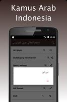 Kamus Arab Indonesia screenshot 3