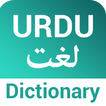 Urdu Lughat - Urdu Dictionary