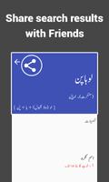 Urdu Lughat - Urdu Dictionary capture d'écran 3