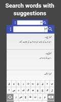 Urdu Lughat - Urdu Dictionary capture d'écran 2