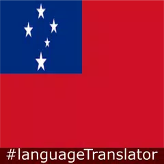 Скачать Samoan English Translator APK
