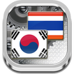 Korea Thai Easy Dictionary