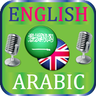 آیکون‌ English arabic  Dictionary