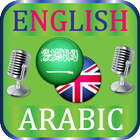 English arabic  Dictionary icon