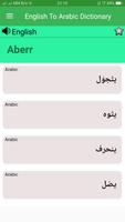 English arabic  Dictionary Screenshot 1