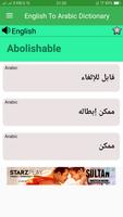 برنامه‌نما English arabic  Dictionary عکس از صفحه