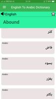 برنامه‌نما English arabic  Dictionary عکس از صفحه