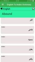 English arabic  Dictionary screenshot 3