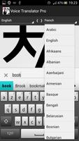 Voice Translator Pro syot layar 2