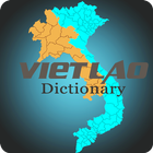 آیکون‌ Viet Lao Dictionary( Từ điển Lào Việt, Việt Lào)