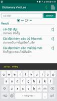 برنامه‌نما Viet Lao Dictionary( Từ điển Lào Việt, Việt Lào) عکس از صفحه
