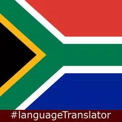 Скачать Xhosa English Translator APK