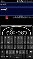 Tai - Myanmar Dic स्क्रीनशॉट 1