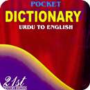 Dictionary Urdu to English APK