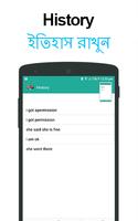 English Bangla Translator imagem de tela 3