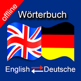 German to English Dictionary Offline Phrases Words icono