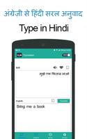 Hindi to English & English to Hindi Translator App Poster