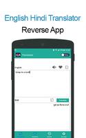 Hindi to English & English to Hindi Translator App 스크린샷 1