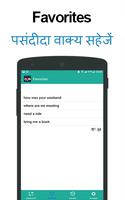 برنامه‌نما Hindi to English & English to Hindi Translator App عکس از صفحه