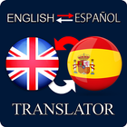 Spanish English Translator ícone