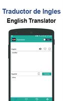 Spanish English Translator تصوير الشاشة 1