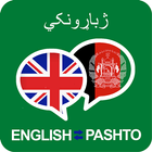 Pashto to English Translator & Free Dictionary App ikon