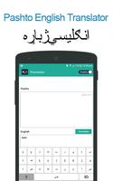 Pashto to English Translator & Free Dictionary App captura de pantalla 1
