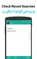 Pashto to English Translator & Free Dictionary App capture d'écran 2
