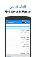 Persian English Offline Dictionary فرهنگ لغت فارسی 截图 1