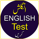 Test Your English Language Level Proficiency Free APK