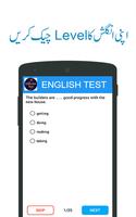 Test Your English Language Level Proficiency Free capture d'écran 1
