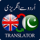 Urdu to English Translator App ícone