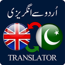 Urdu to English Translator App APK