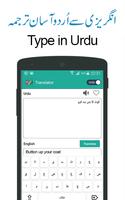 Urdu to English Translator App Plakat