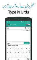 Urdu to English Translator App-poster