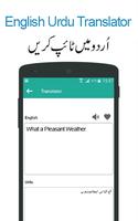 Urdu to English Translator App 截圖 1