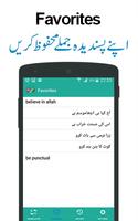 Urdu to English Translator App Screenshot 2